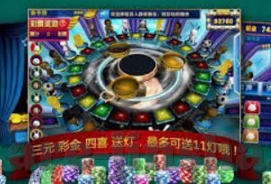 24小时澳门永利娱乐注册-澳门永利的24小时娱乐，揭秘赌场背后的魅力